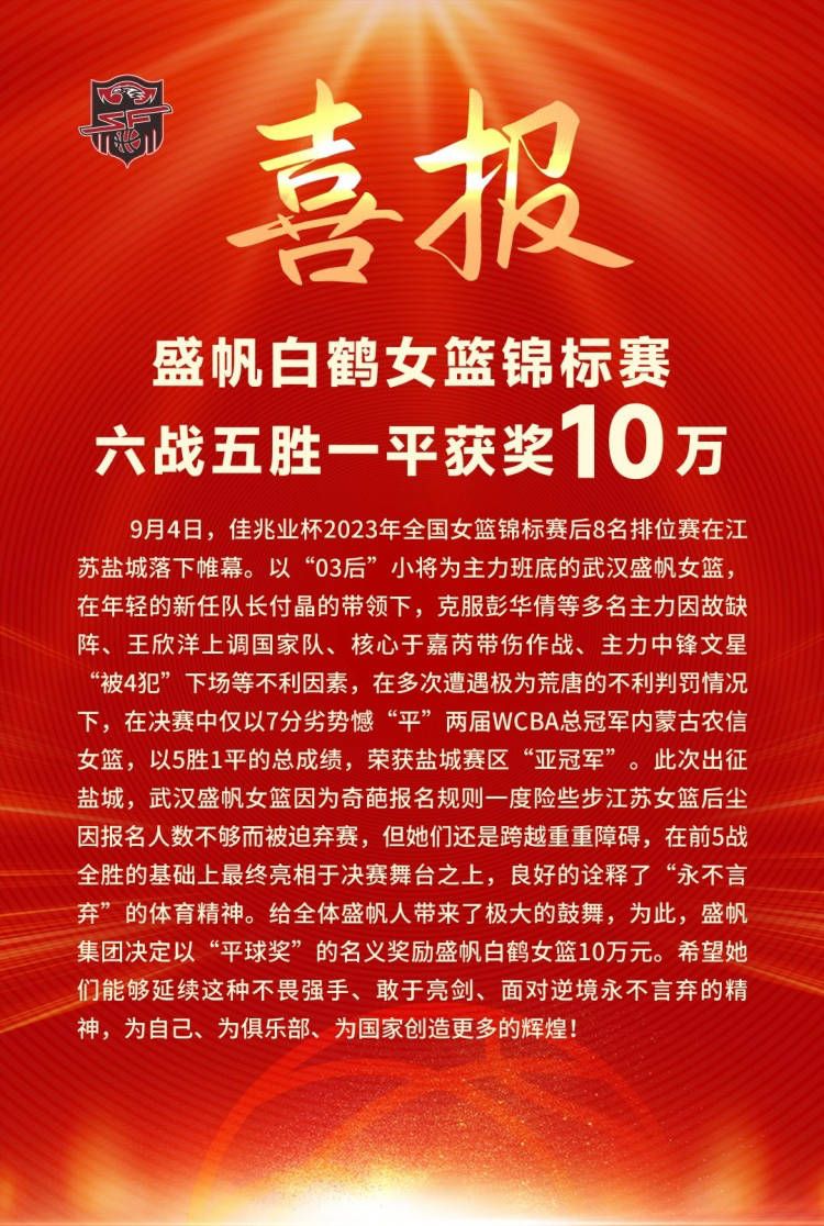 我们要和医生一起给出治疗方案，我觉得这不会是一个问题，我认为他会尽快回归球队。